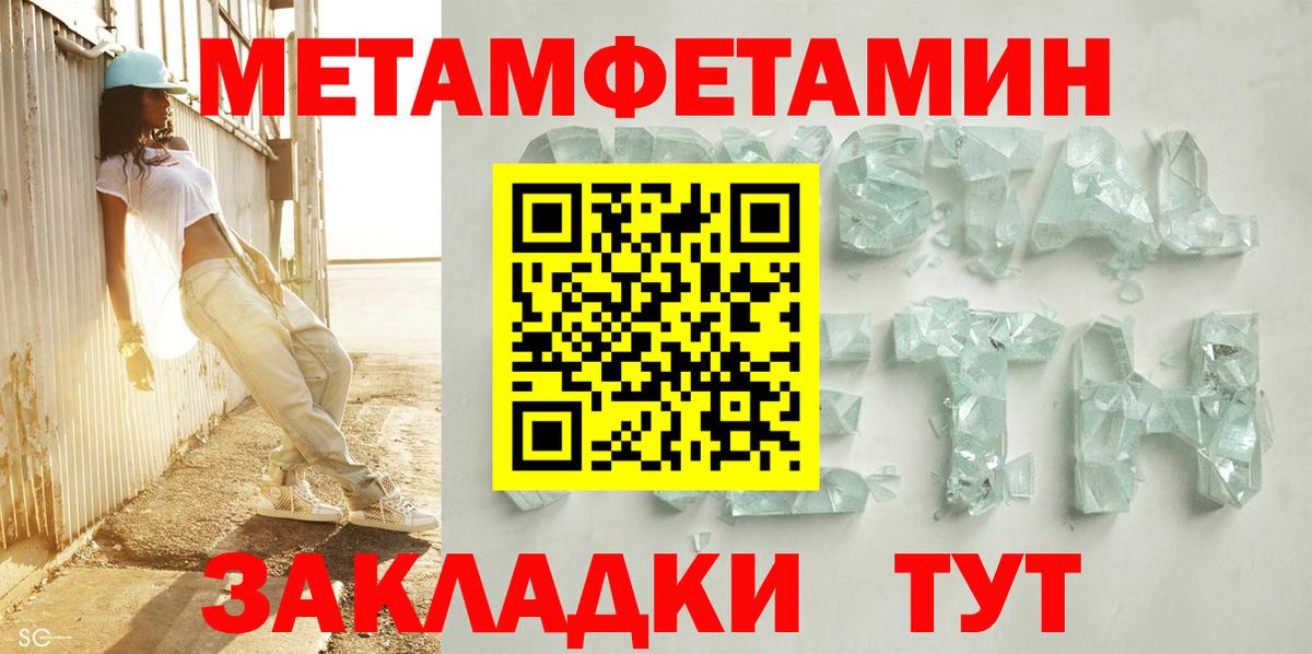 АМФ 97%  нарко площадка как зайти  АМФЕТАМИН  Вход с VPN  Кизляр  АМФ  omg tor 