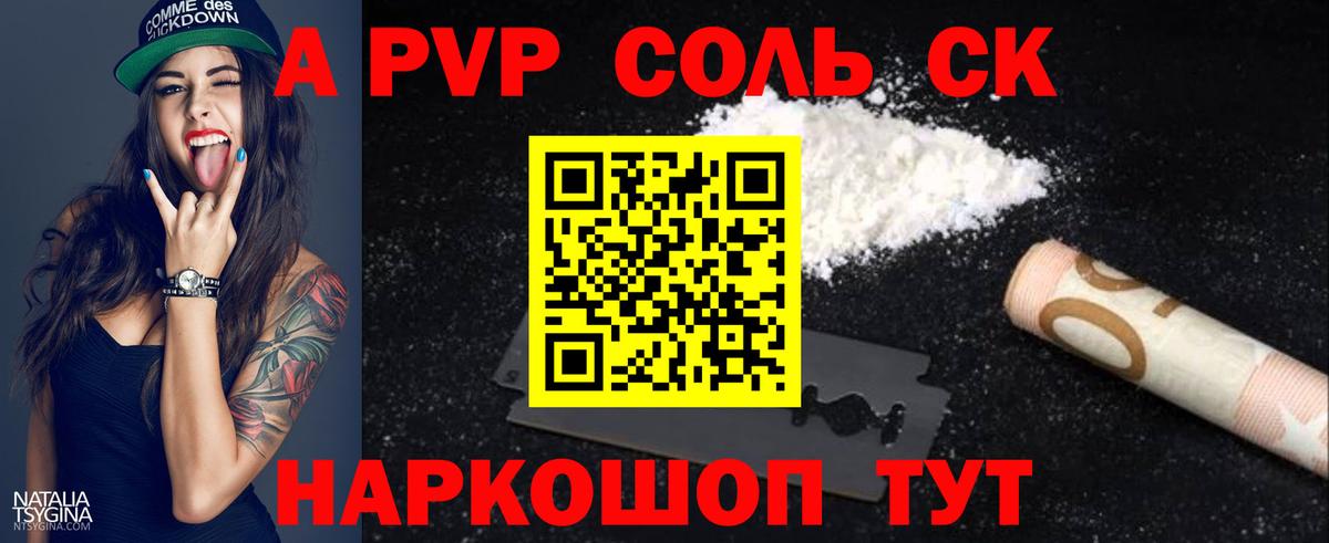 Кизляр  Alfa_PVP  Вход с VPN  Alfa_PVP СК КРИС 
