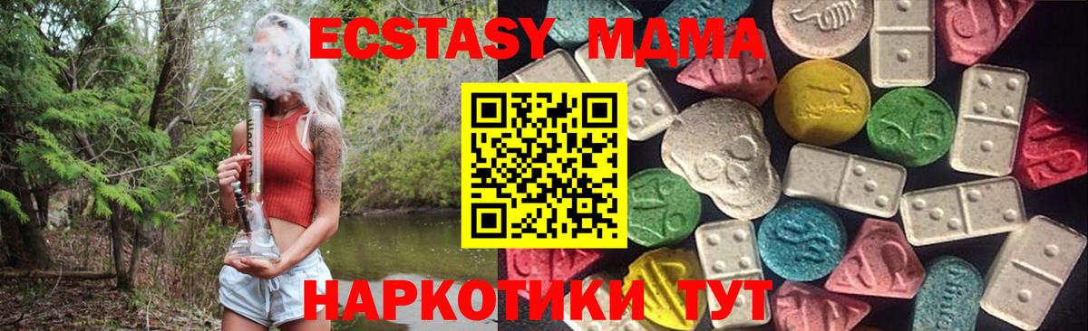 Экстази ешки Кизляр
