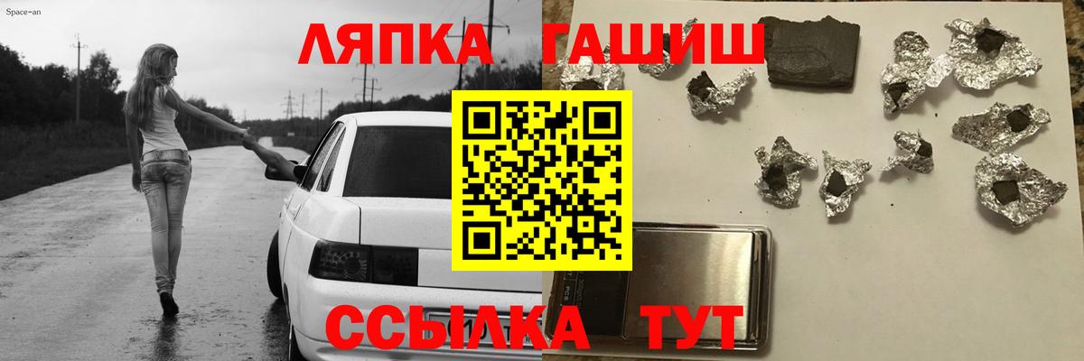 ГАШИШ индика сатива Кизляр