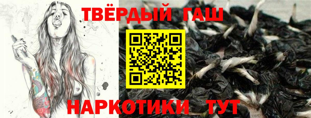 ГАШ индика сатива  ГАШ индика сатива  где продают наркотики  Вход с VPN  Кизляр 