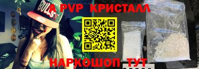 метамфетамин Краснознаменск
