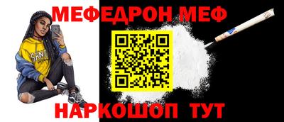 ALPHA-PVP Кунгур