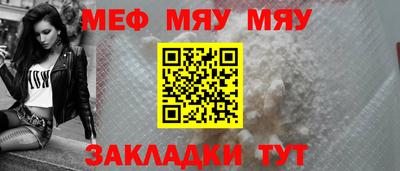 соль курить ск Кулебаки