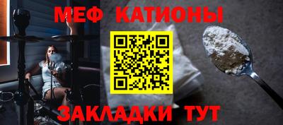 ALPHA-PVP Кунгур