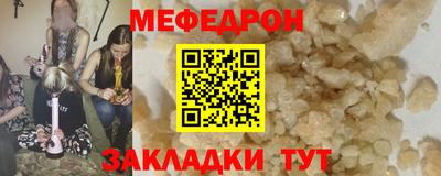 соль курить ск Кулебаки