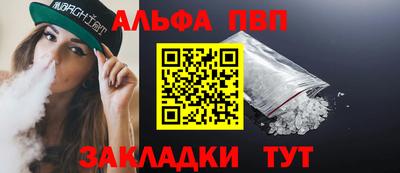 соль курить ск Кулебаки