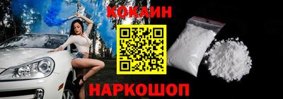 spice Кумертау
