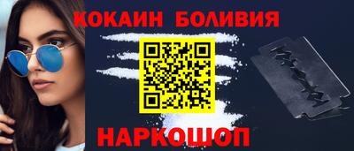 мефедрон VHQ Чебоксары