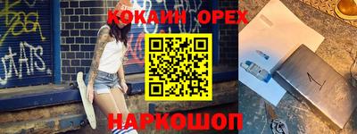 ALPHA-PVP Кунгур