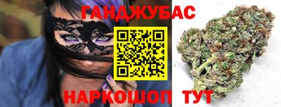 spice Кумертау