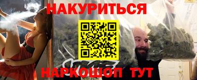 кокс Чебаркуль