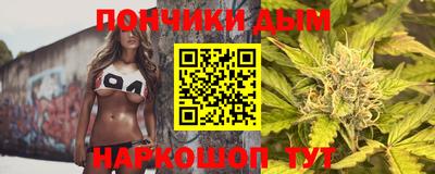 меф VHQ Чапаевск