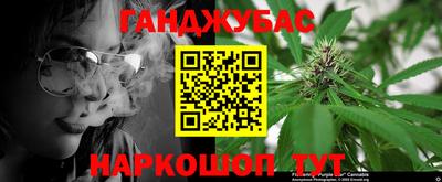 spice Кумертау
