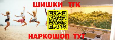 амф Краснокаменск