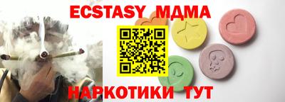 spice Кумертау