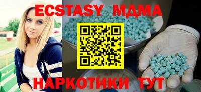 ALPHA-PVP Кунгур
