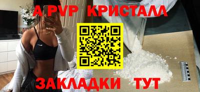 spice Кумертау