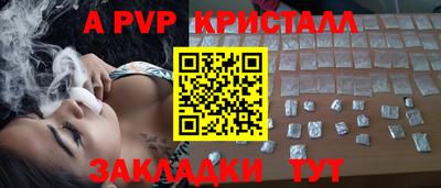 ALPHA-PVP Кунгур