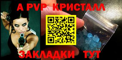 метамфетамин Краснознаменск