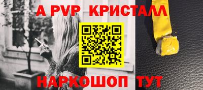 spice Кумертау