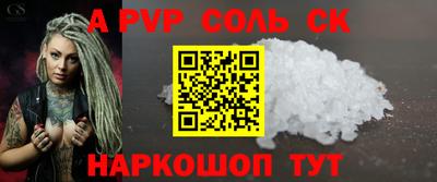 метамфетамин Краснознаменск