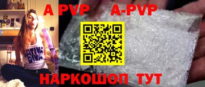 метамфетамин Краснознаменск