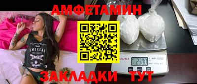 соль курить ск Кулебаки
