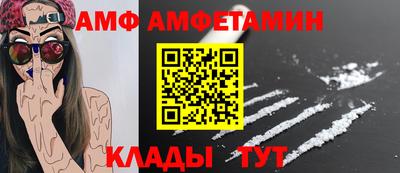соль курить ск Кулебаки