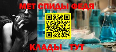 ALPHA-PVP Кунгур