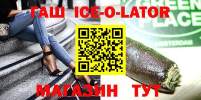 spice Кумертау