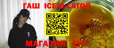амф Краснокаменск