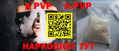 spice Кумертау