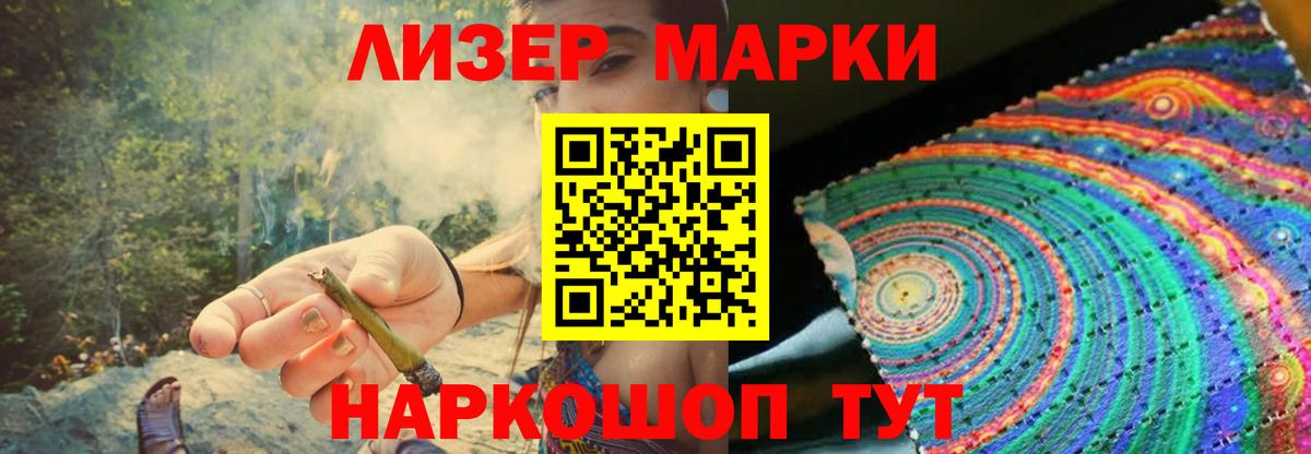 Кизляр  LSD-25 экстази кислота  Вход с VPN  ЛСД экстази кислота 