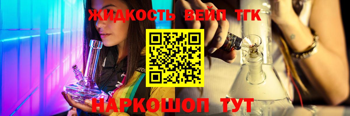 Дистиллят ТГК гашишное масло Кизляр