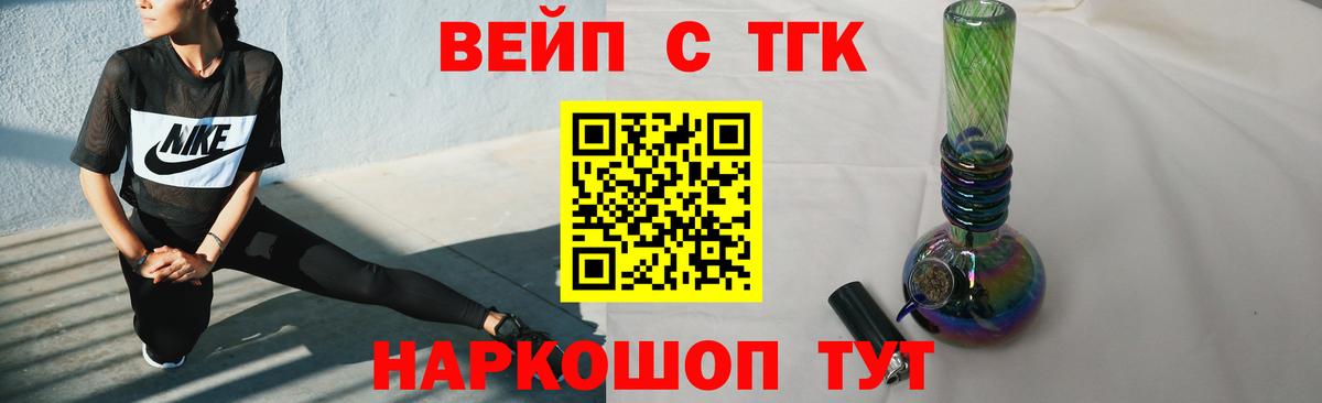 Мефедрон кристаллы  Каннабис  Кизляр  COCAIN  Лсд 25  Метамфетамин  Вход с VPN  A-PVP СОЛЬ кристаллы  Купить 