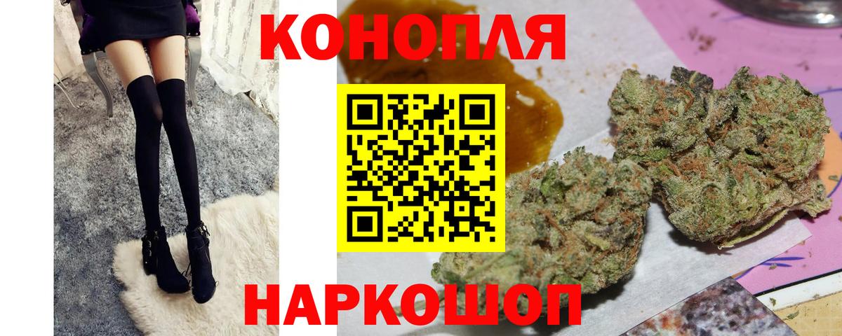Конопля семена  Конопля MAZAR  Кизляр  Вход с VPN 
